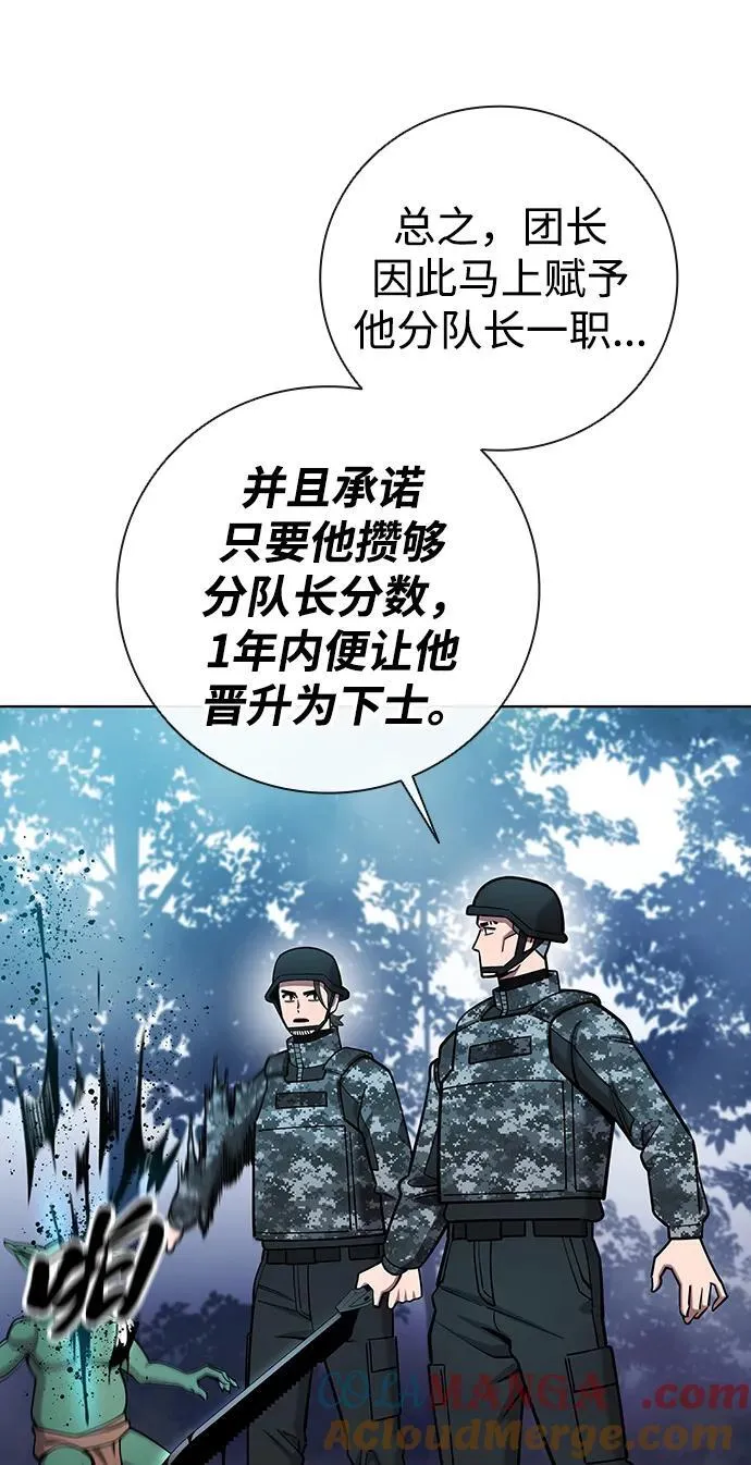第49话 第34页