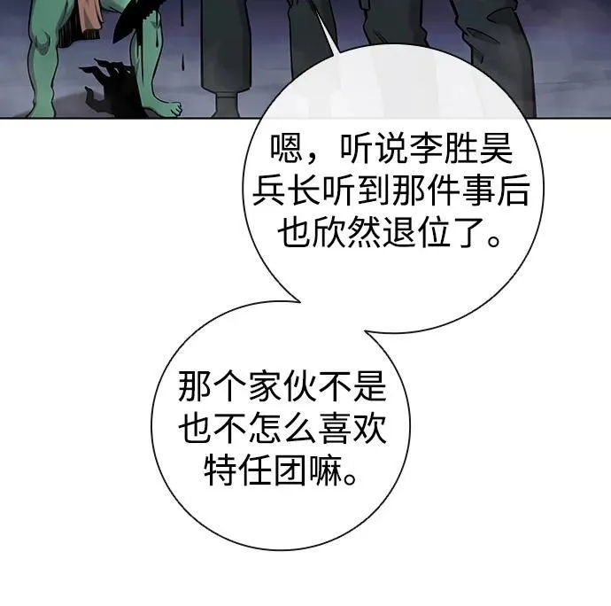 第49话 第35页