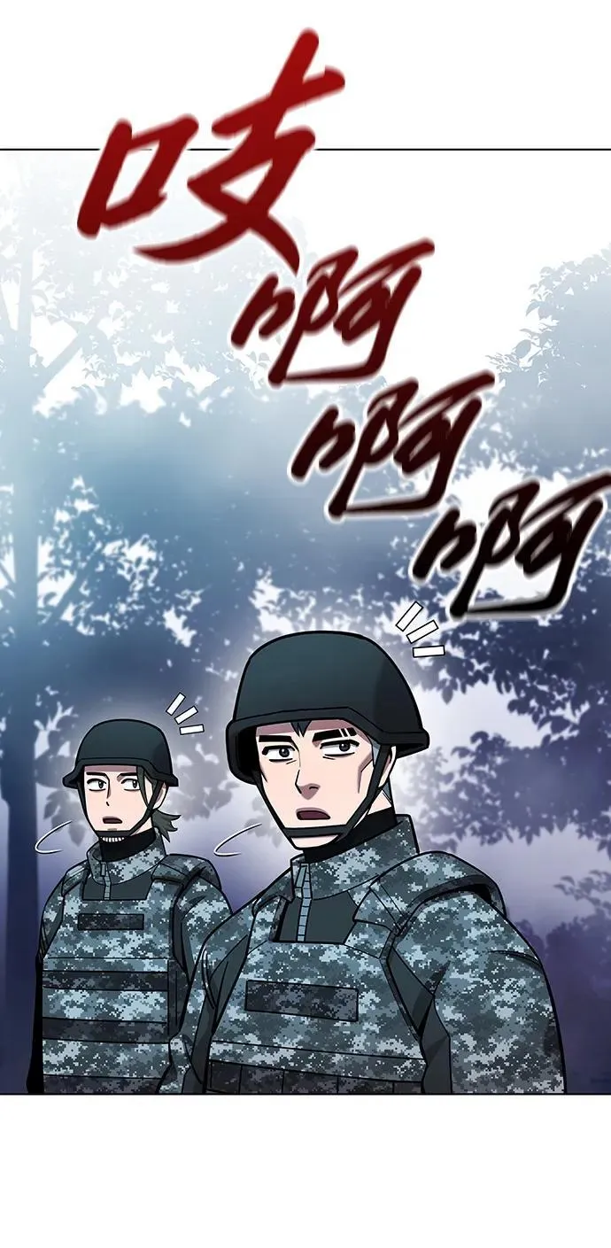 第49话 第36页