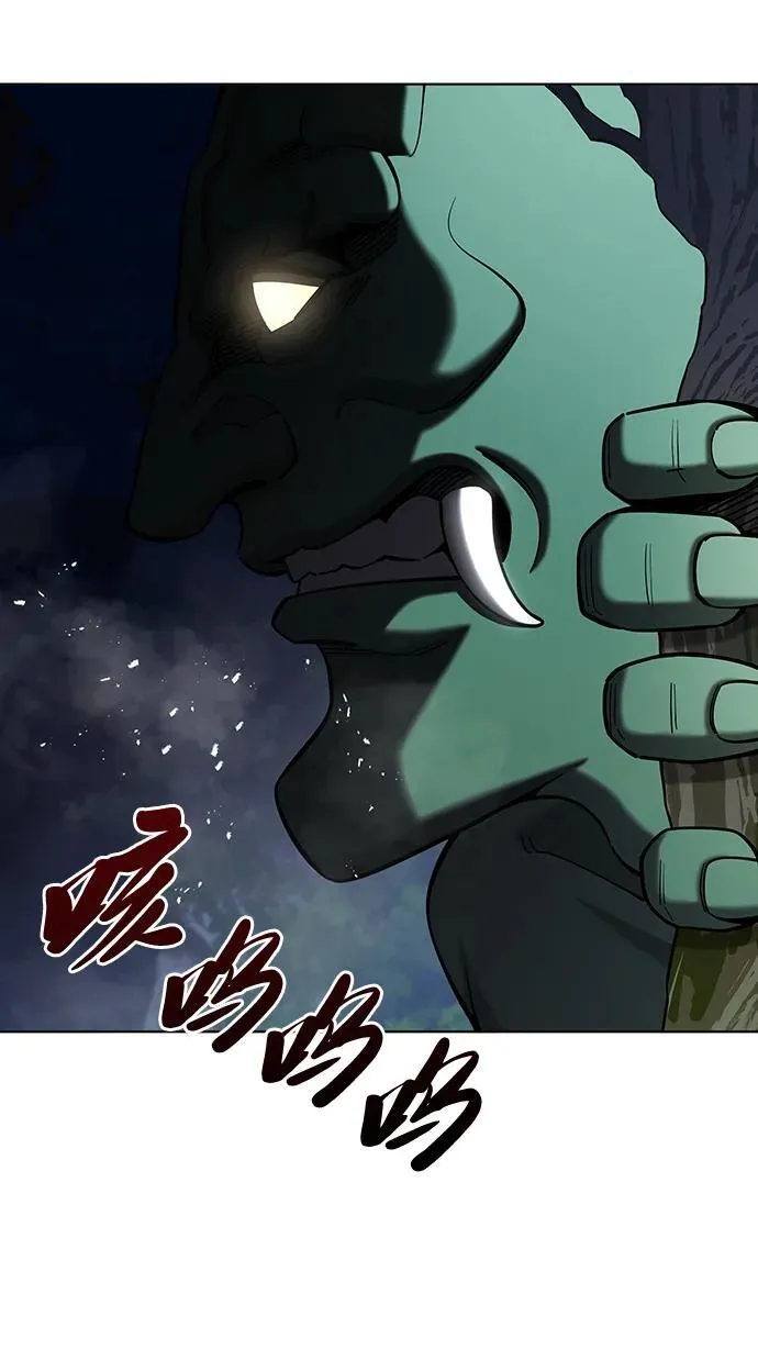 第49话 第38页