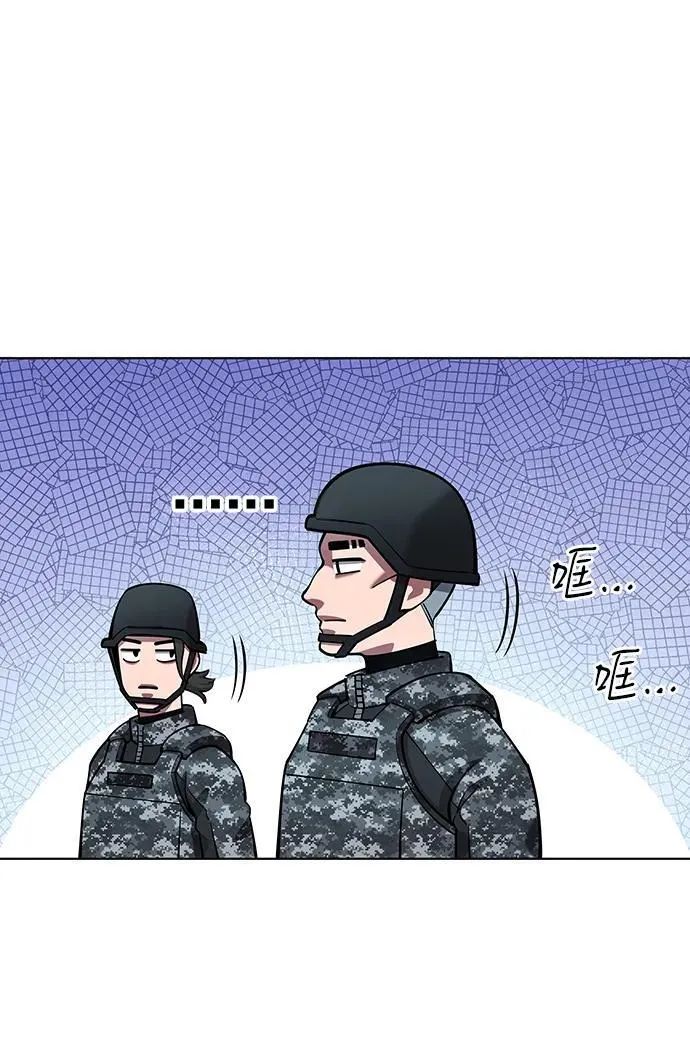 第49话 第42页