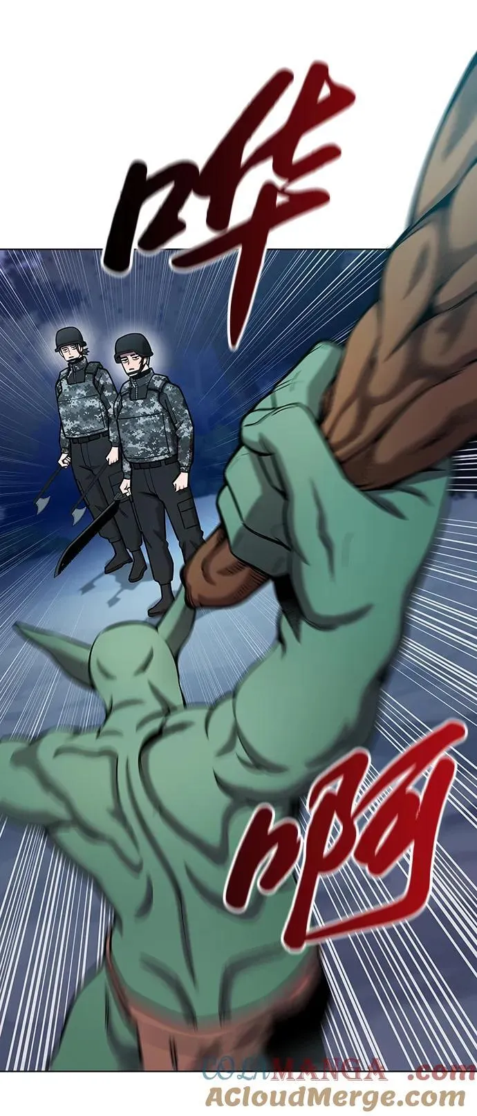 第49话 第43页