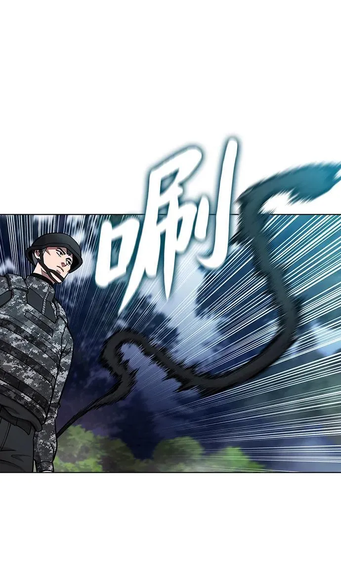 第49话 第44页