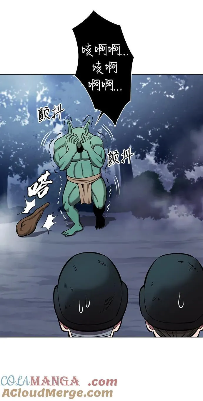 第49话 第46页