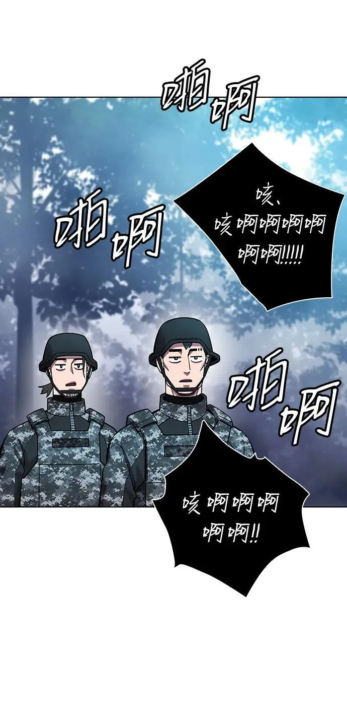 第49话 第48页