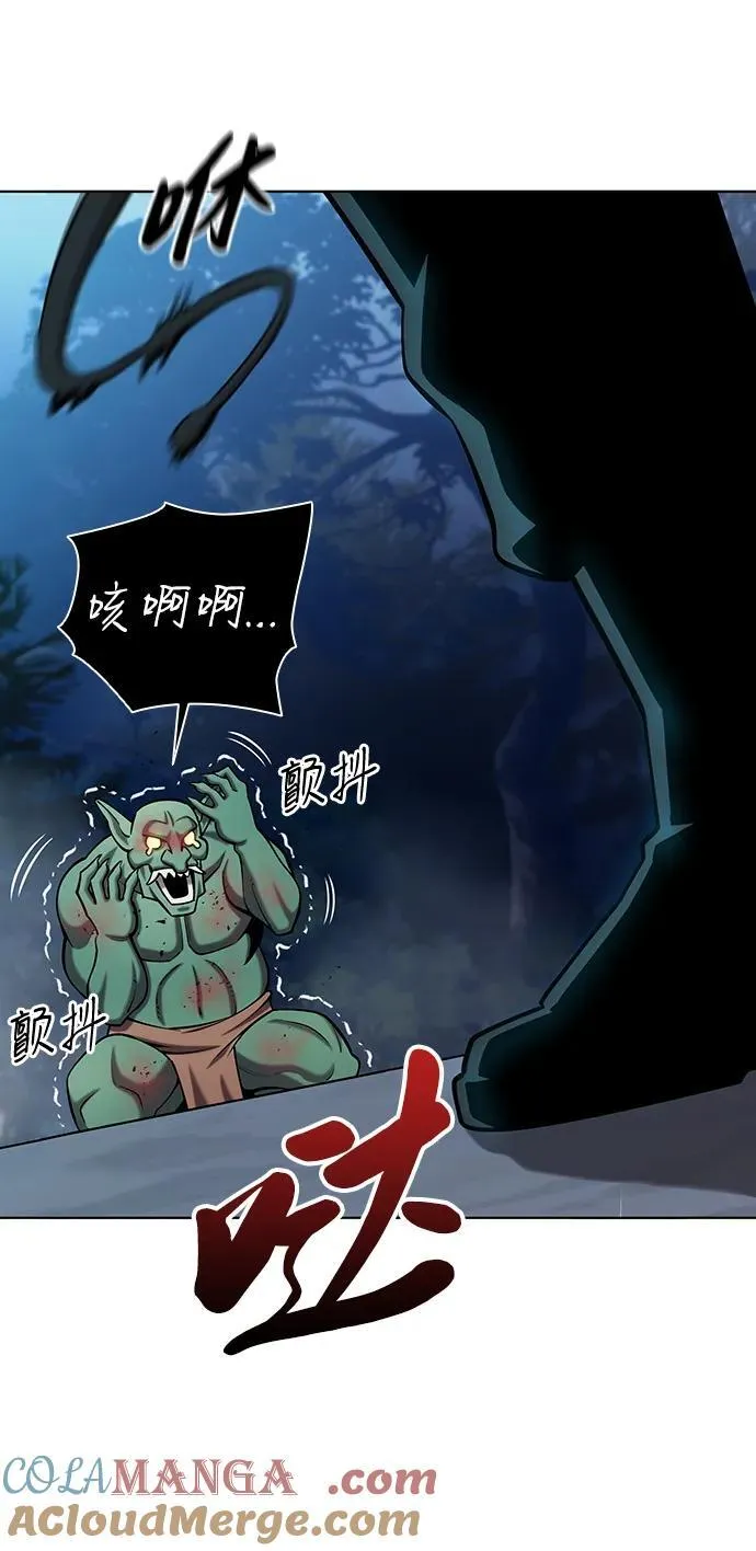 第49话 第49页