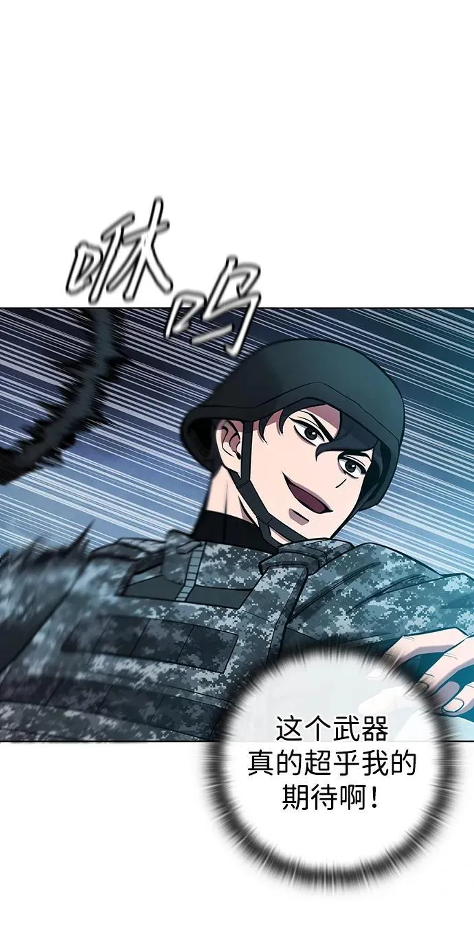 第49话 第59页