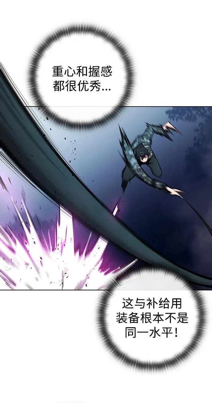 第49话 第60页