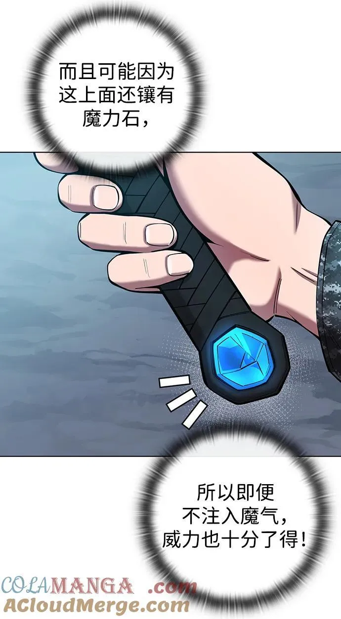 第49话 第61页