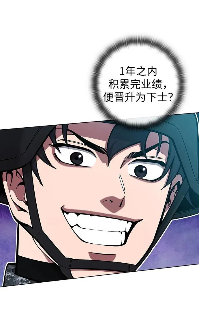 第49话 第63页