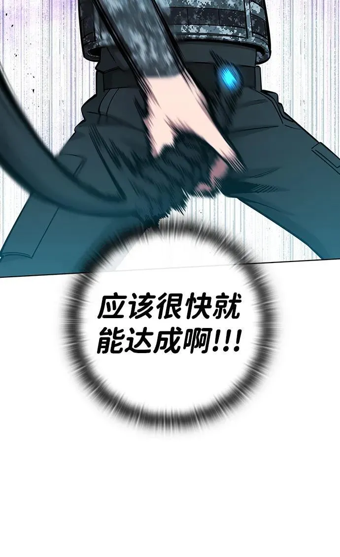 第49话 第65页