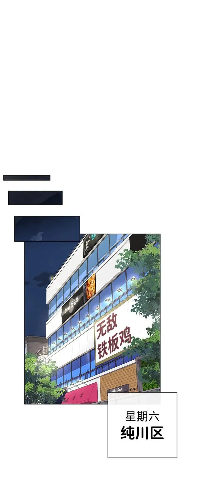 第49话 第66页