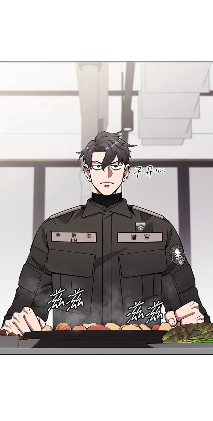 第49话 第68页