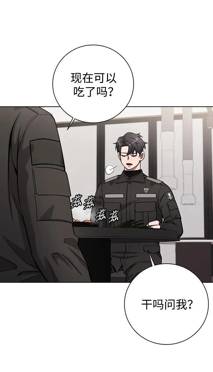 第49话 第69页