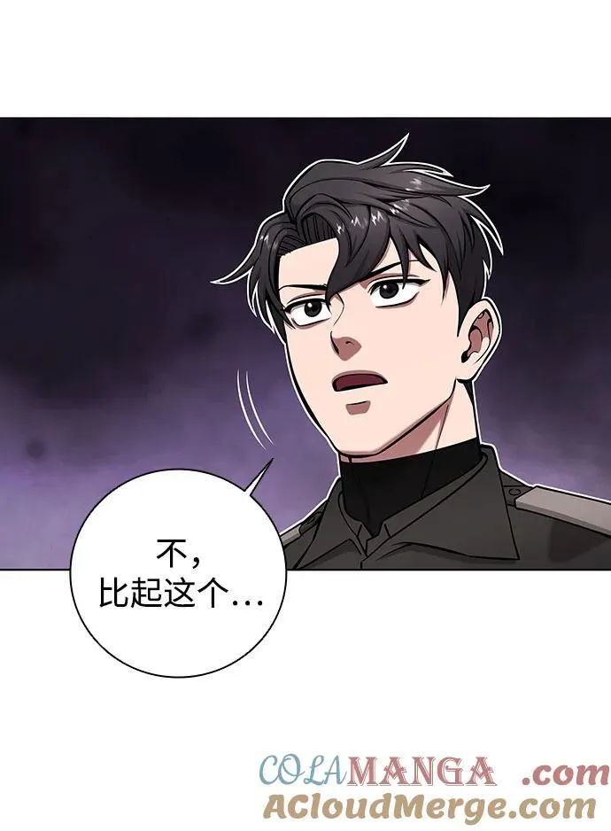 第49话 第70页