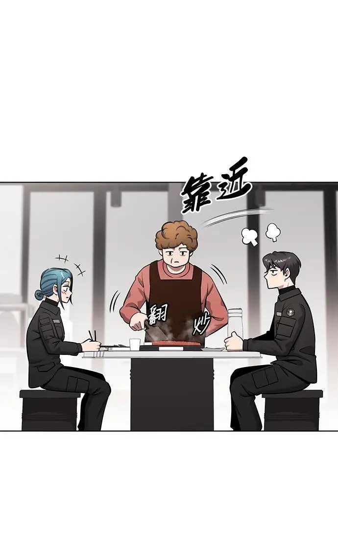 第49话 第72页