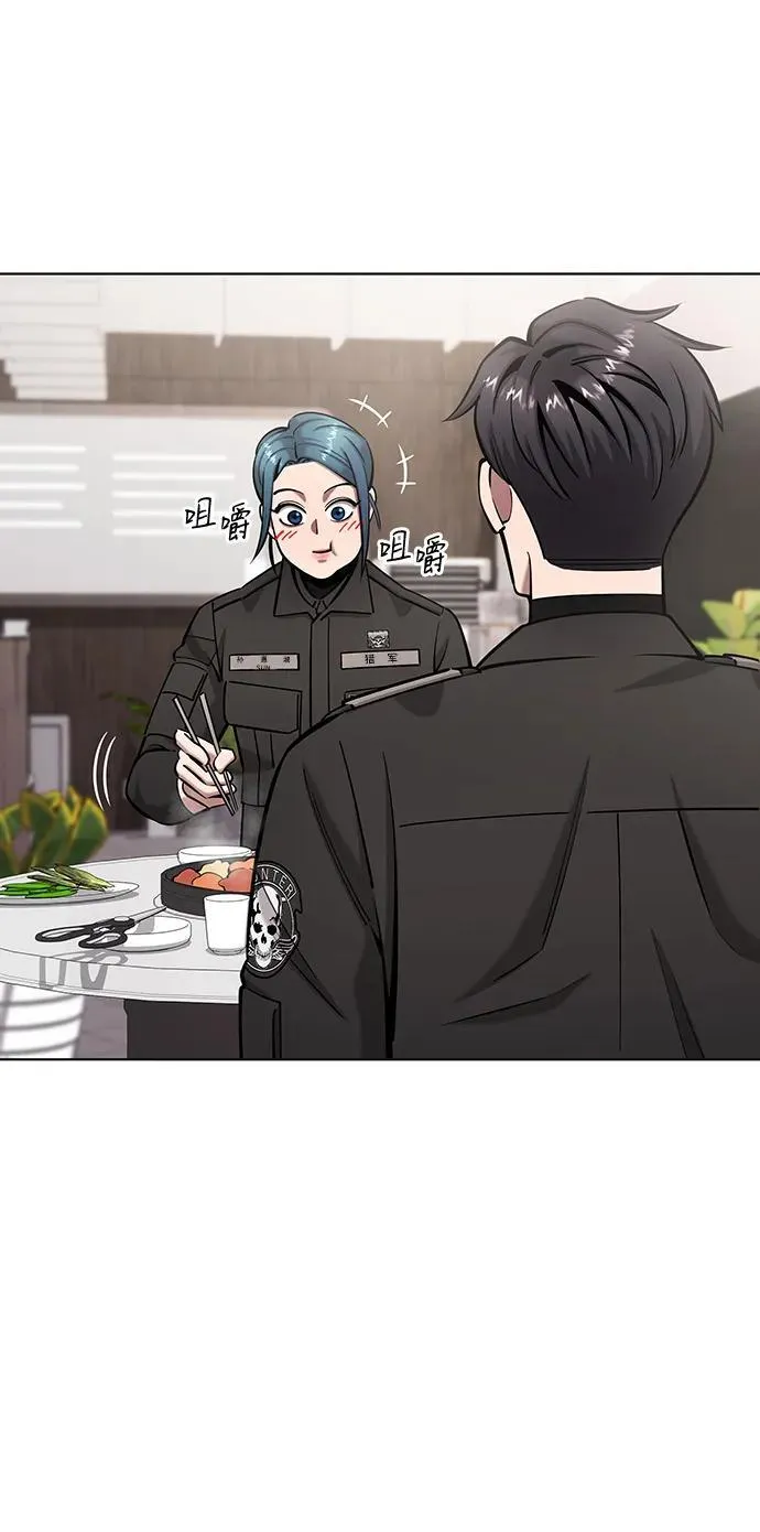 第49话 第74页