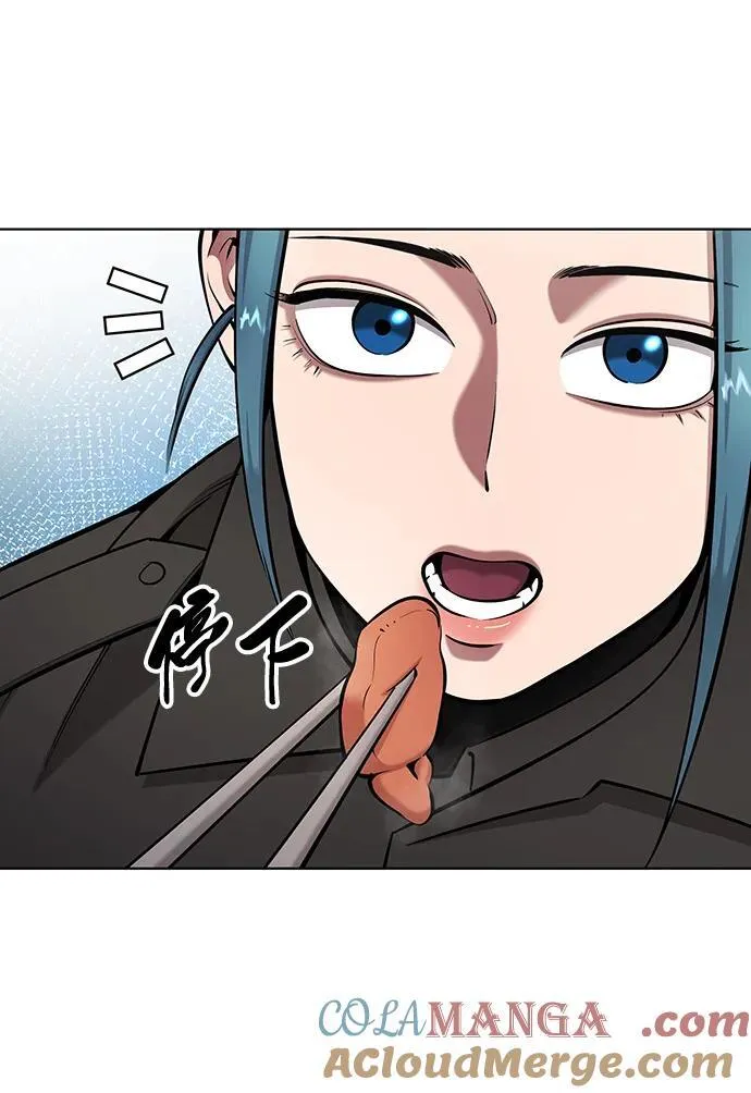 第49话 第76页