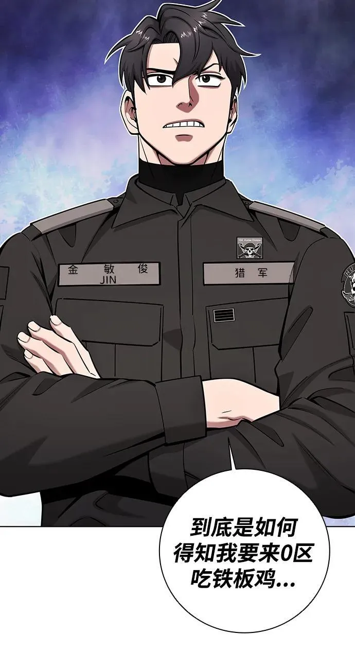 第49话 第78页