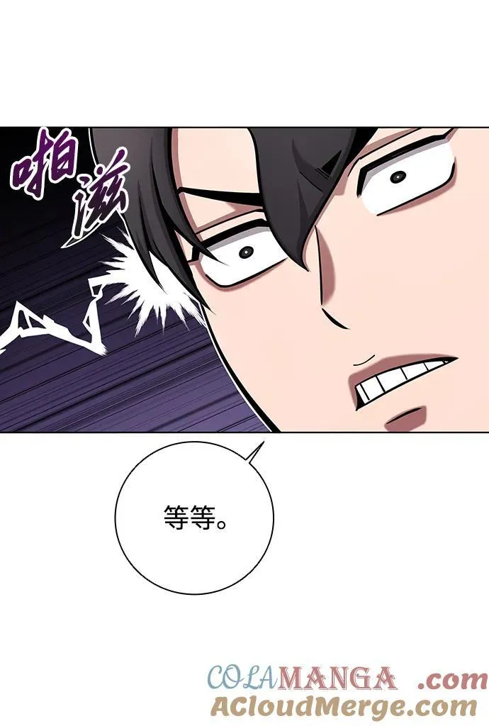 第49话 第79页