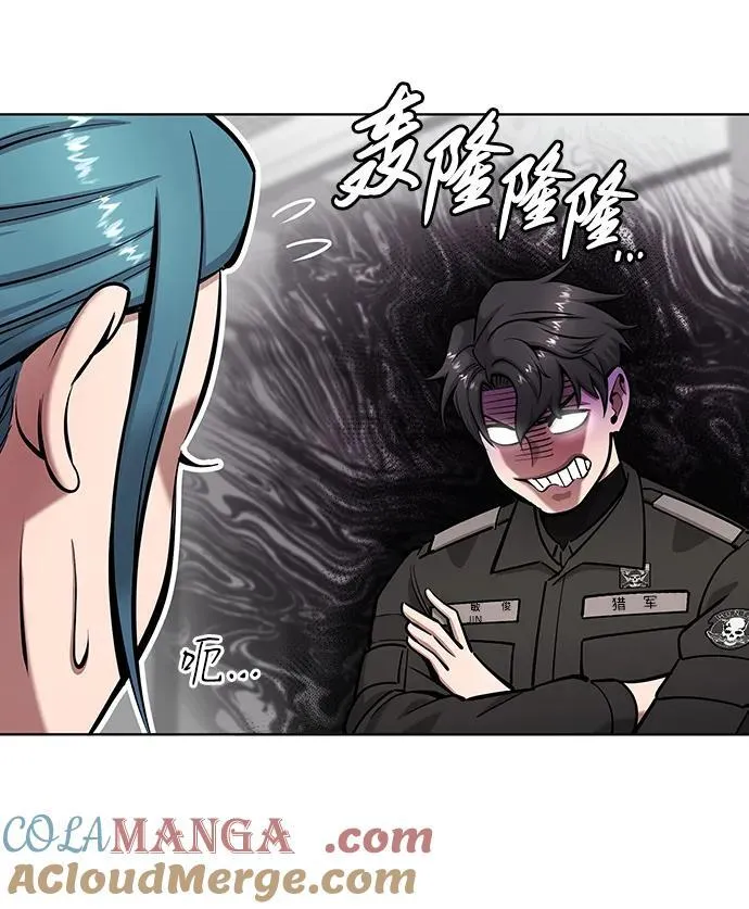 第49话 第82页
