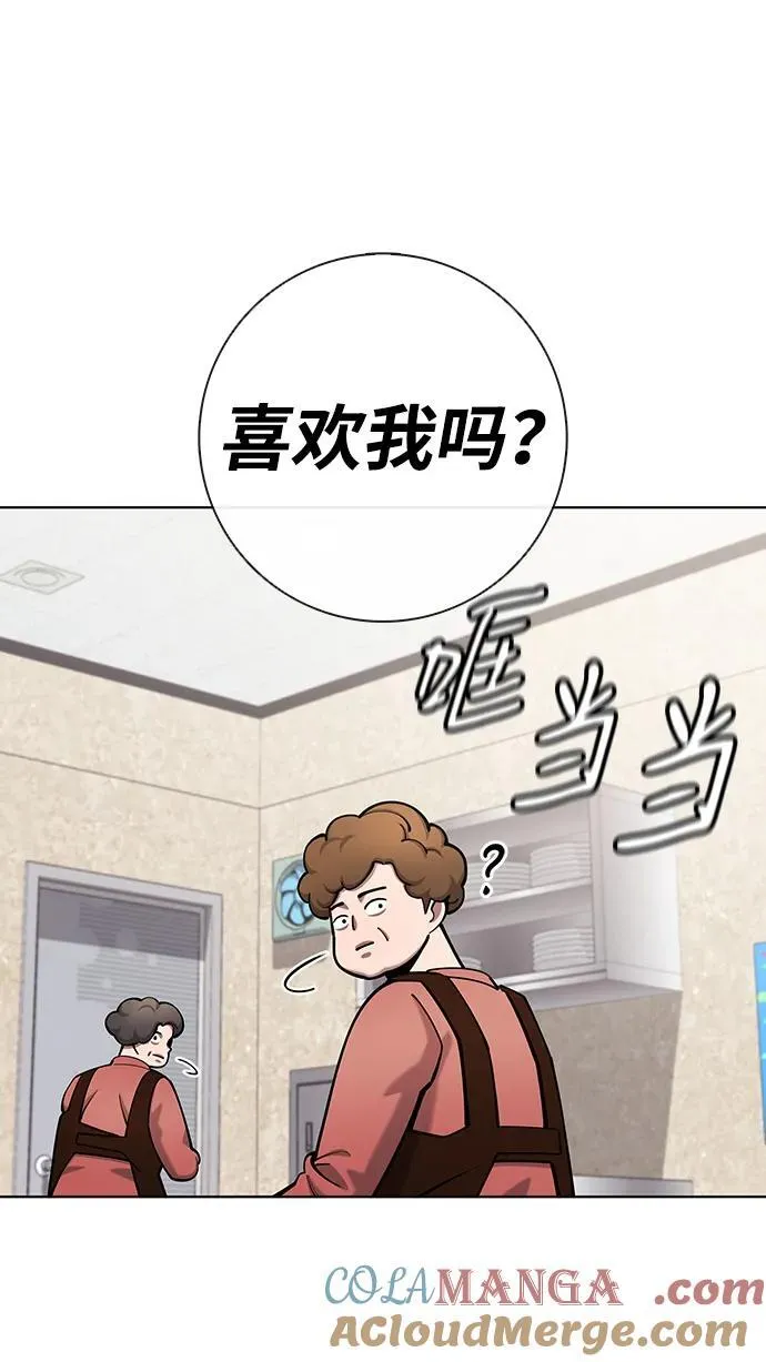 第49话 第85页