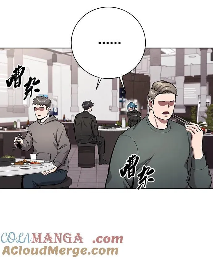 第49话 第94页