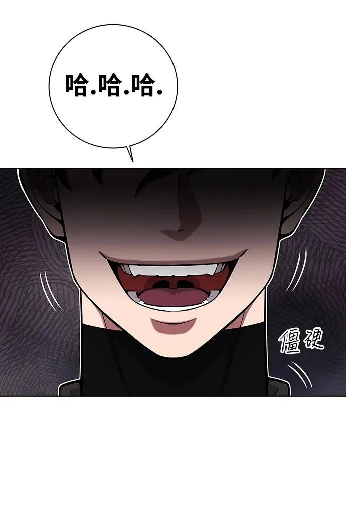 第49话 第96页
