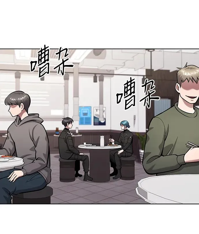 第50话 第2页