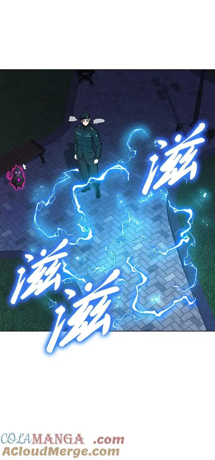 第50话 第21页