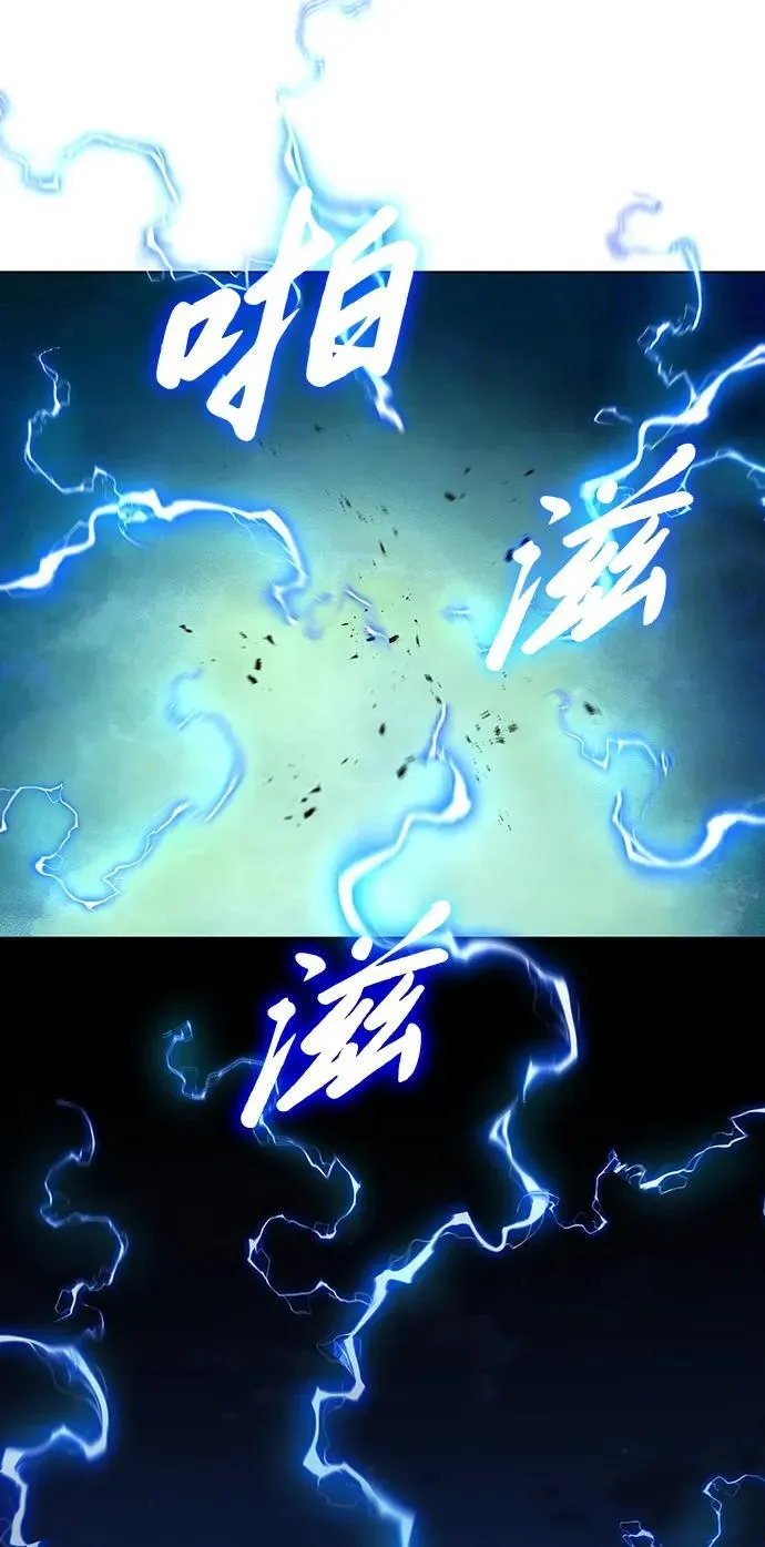 第50话 第23页