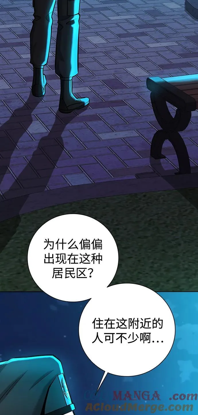 第50话 第25页