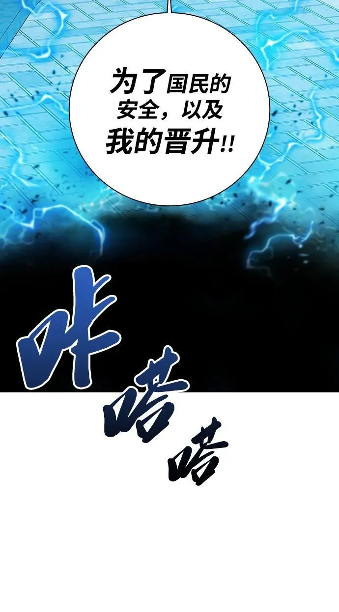 第50话 第28页