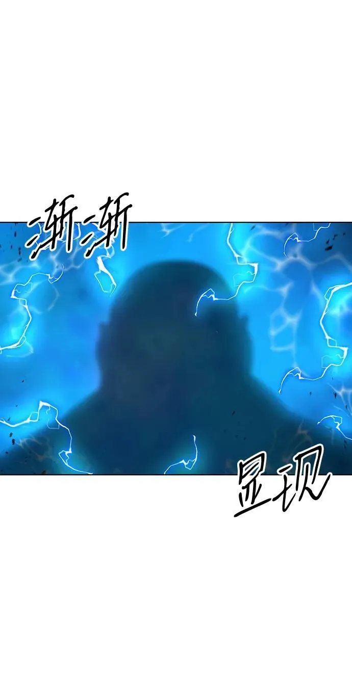 第50话 第30页