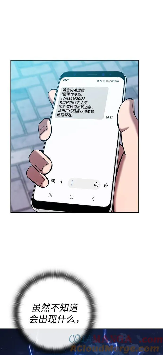 第50话 第33页