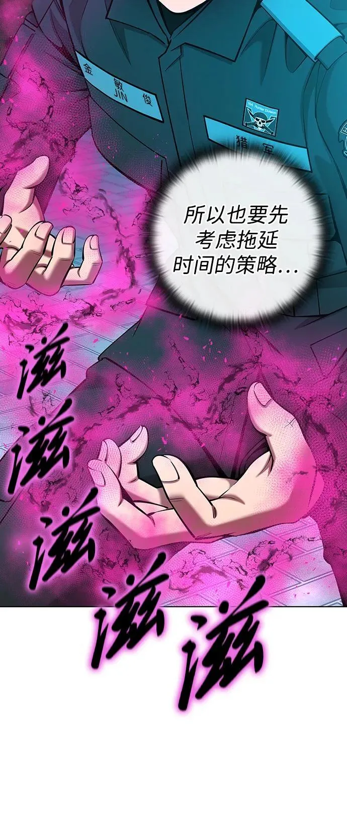 第50话 第35页