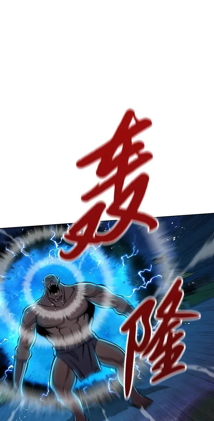 第50话 第39页