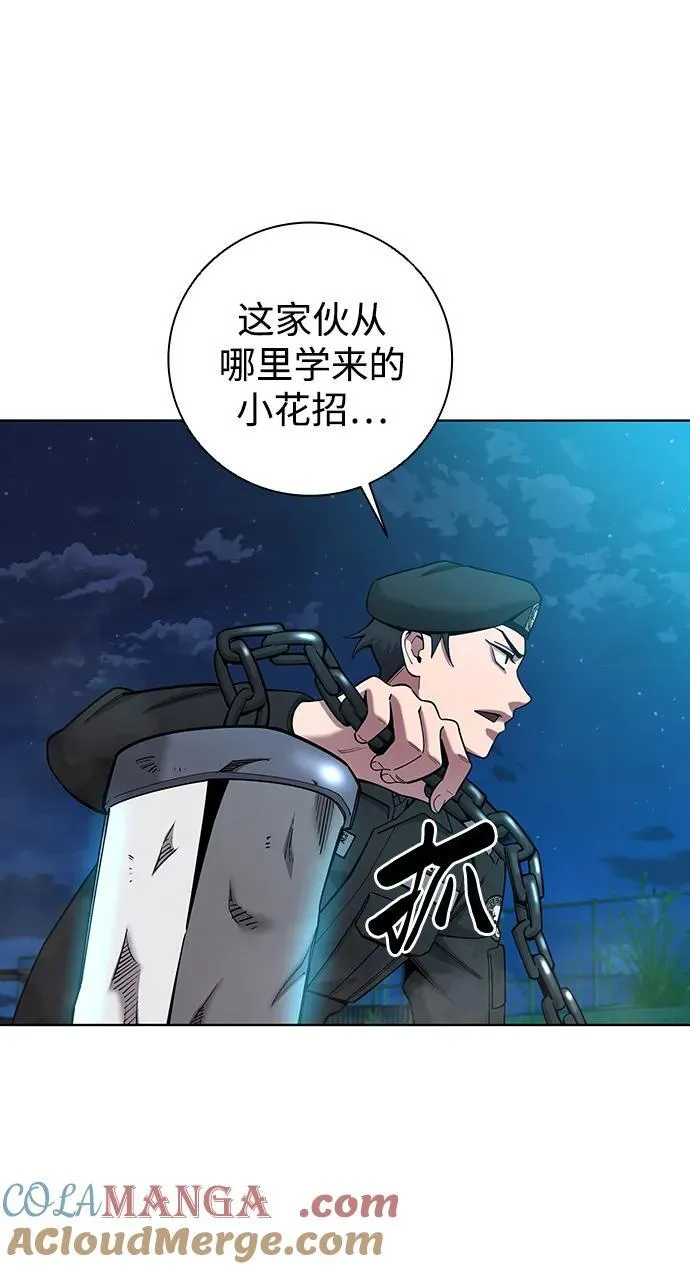 第50话 第53页
