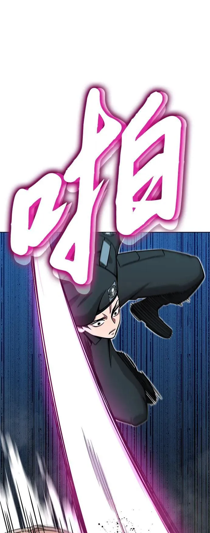 第50话 第59页