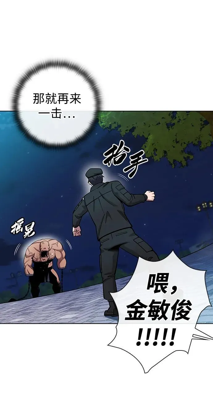 第50话 第63页
