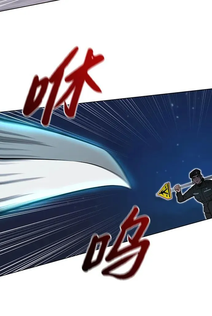 第50话 第67页
