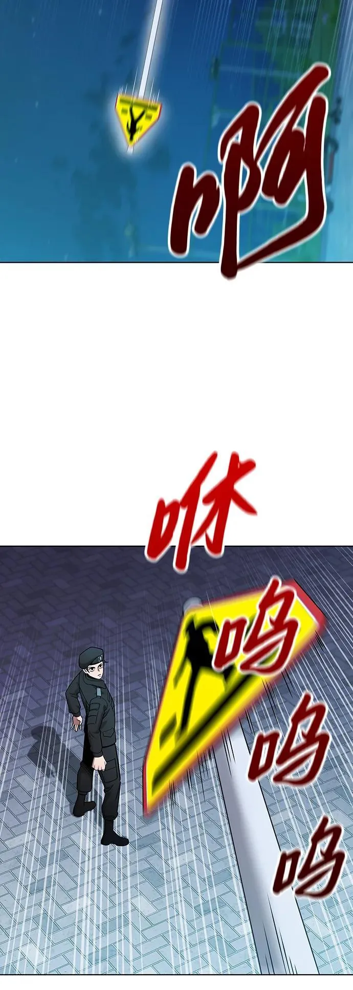 第50话 第75页