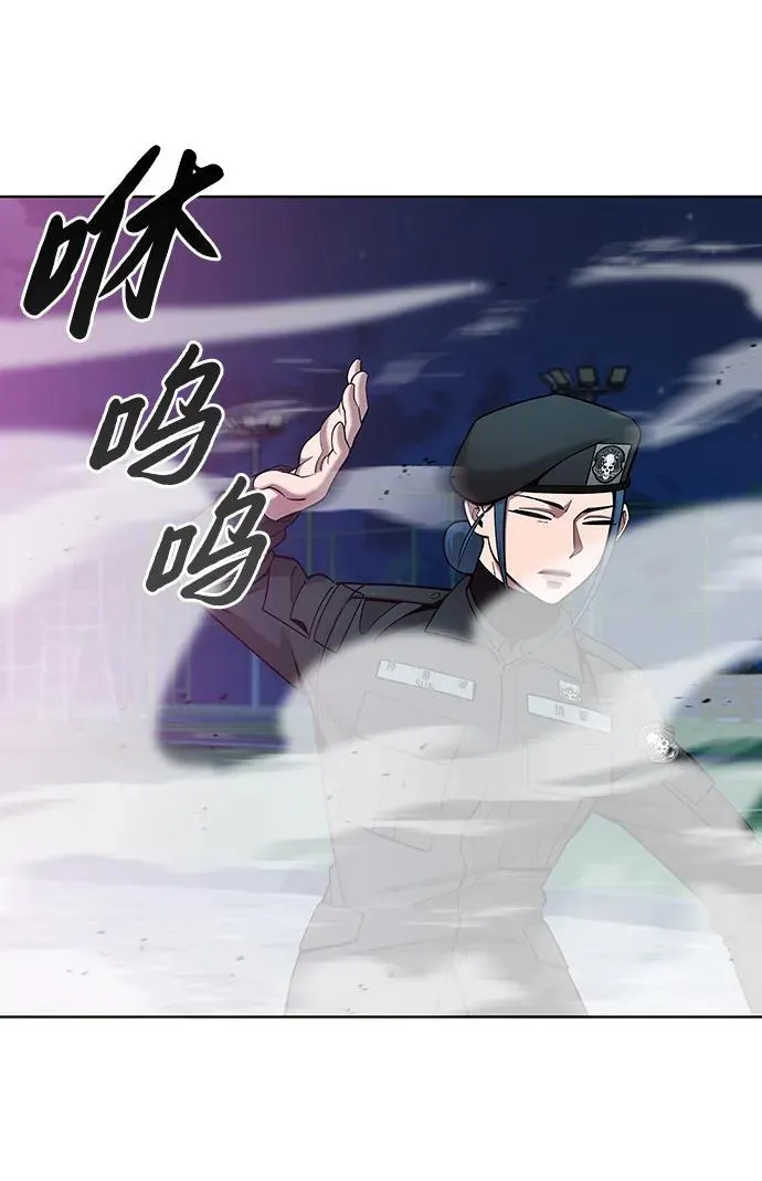 第50话 第84页