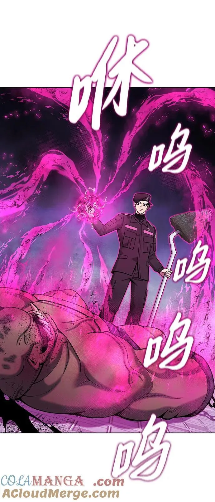第50话 第85页