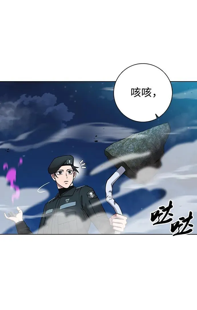 第50话 第86页