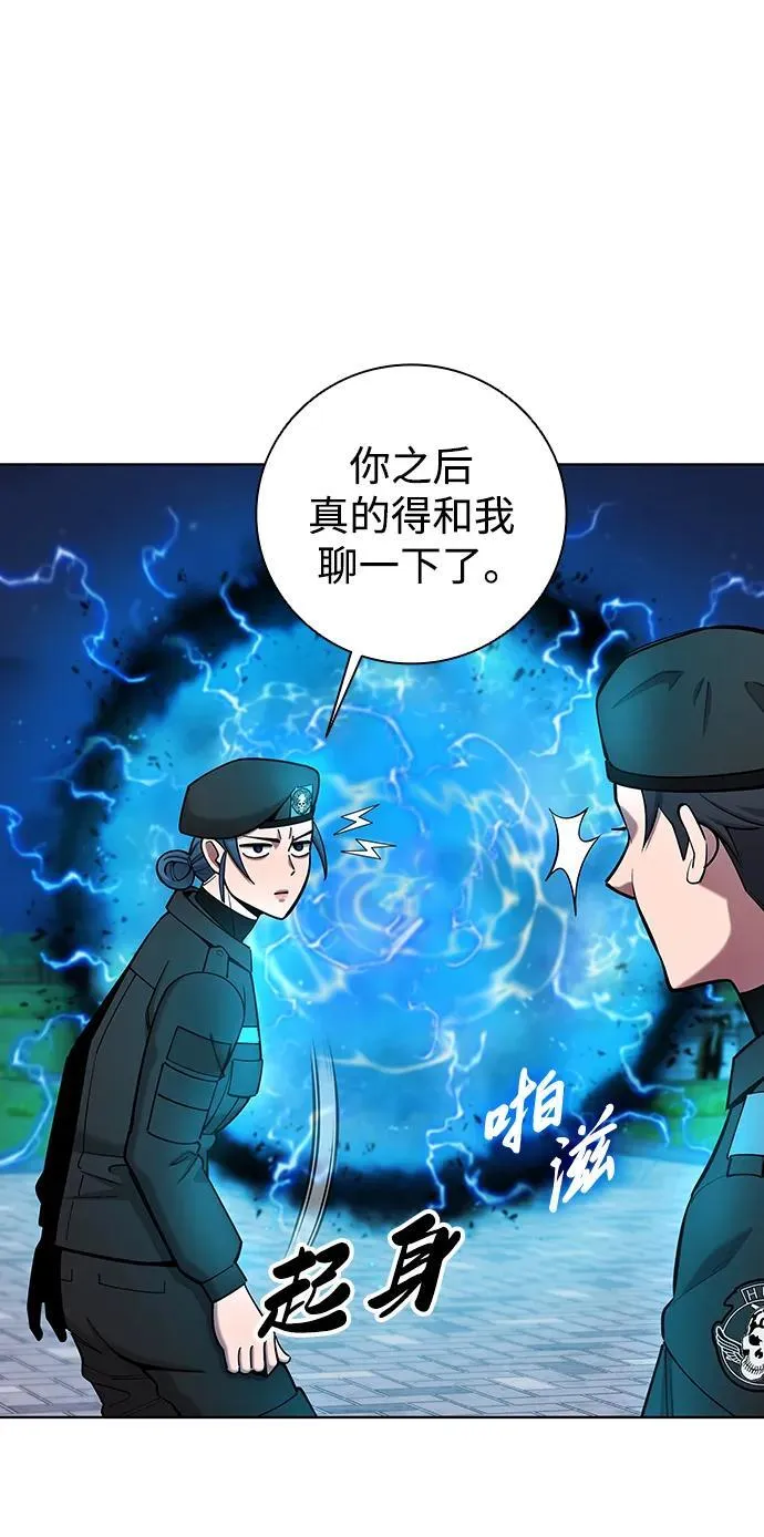 第50话 第91页