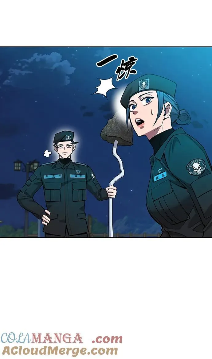 第50话 第93页