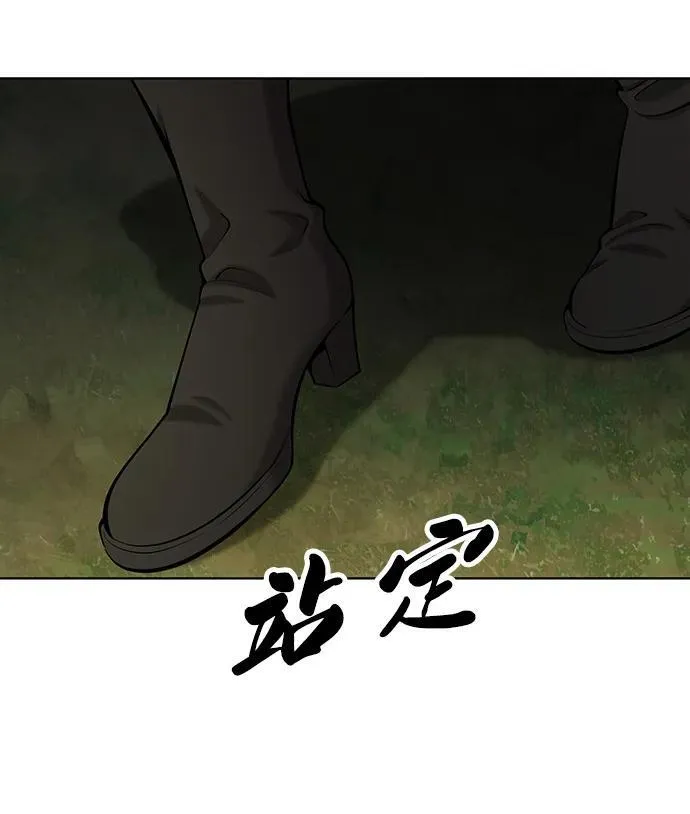第50话 第108页