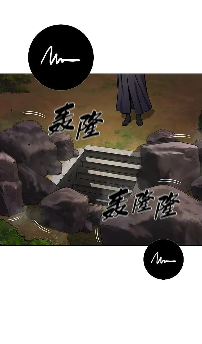第50话 第111页