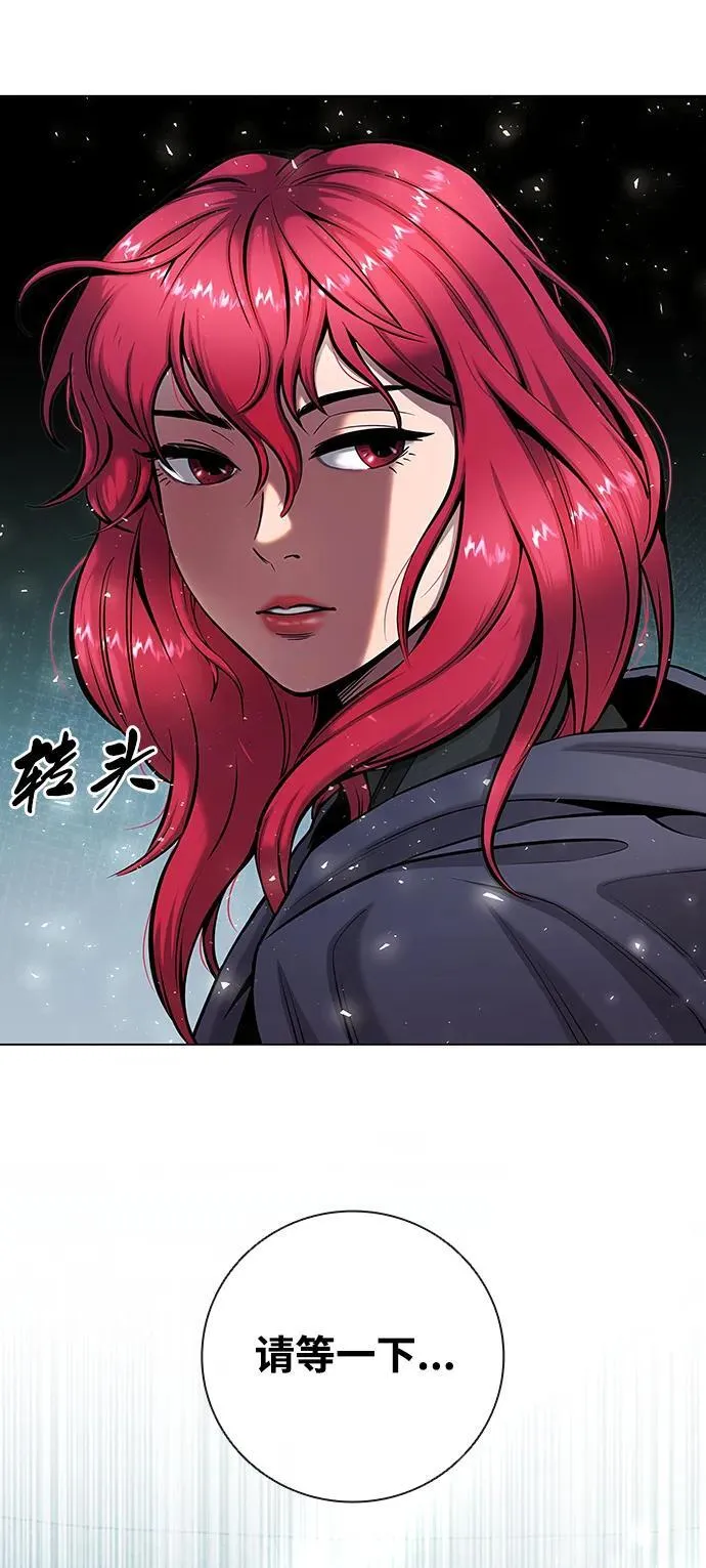 第50话 第120页